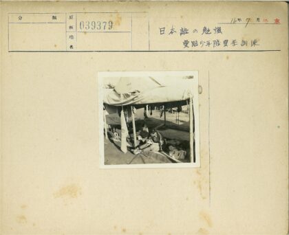 沙漠探险记录.jpg