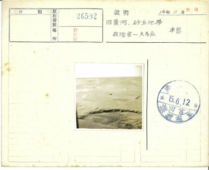 沙漠沙丘与侵蚀景观鸟瞰.jpg
