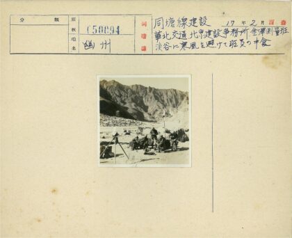 沙漠篝火聚会与山脉背景.jpg