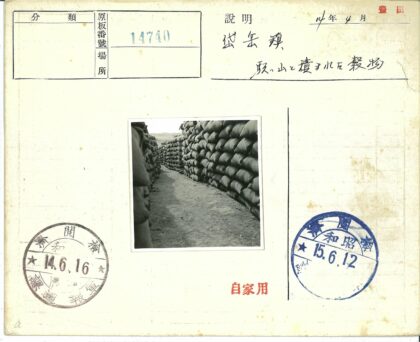 沙袋小路尘土飞扬天空背景.jpg