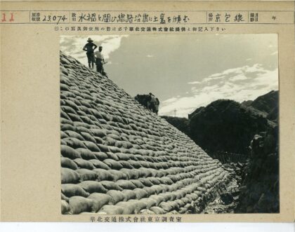 沙袋斜坡上的站立行走.jpg