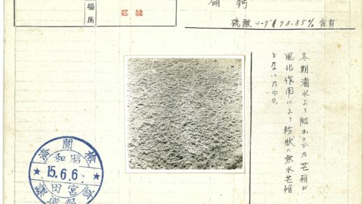 沙质纹理细节特写.jpg