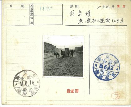 沙路马车狭窄通道.jpg