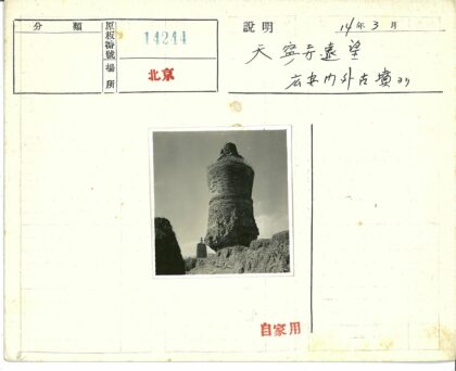 沧桑砖塔与远山宝塔.jpg