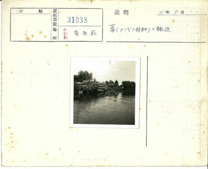 河上木筏与晴朗天空.jpg