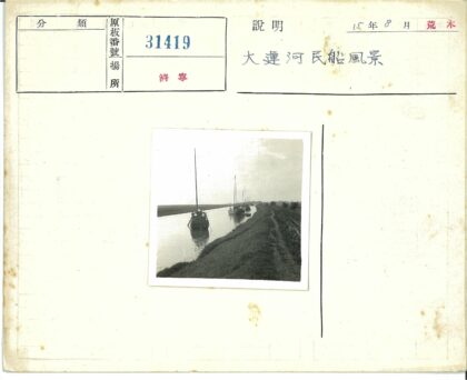 河上桅杆船与土路风光.jpg