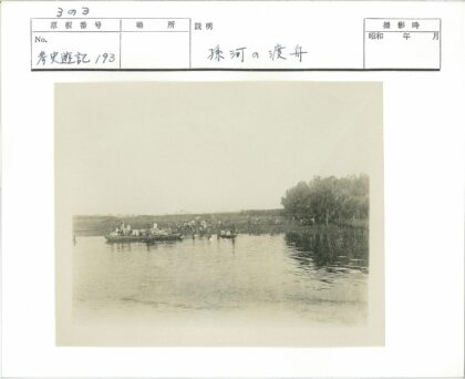 河上泛舟多云树影.jpg