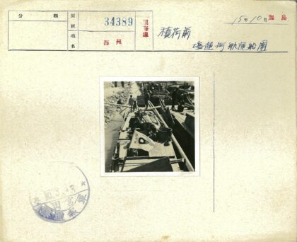 河上船只工作旗帜黑白照.jpg