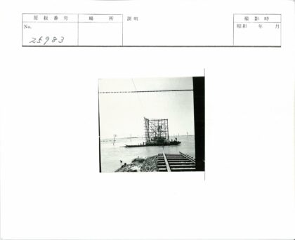 河中央船工与铁轨历史影像.jpg