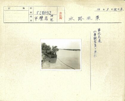 河岸停泊的挂旗船与自然背景.jpg