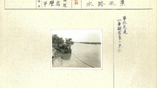 河岸停泊的挂旗船与自然背景.jpg