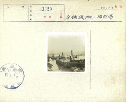 河岸停泊船只与工业塔楼.jpg