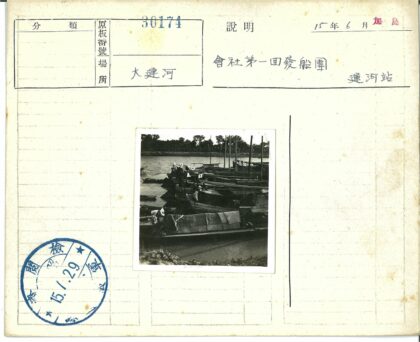 河岸停泊船只与树木风景.jpg