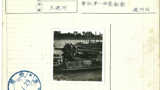 河岸停泊船只与树木风景.jpg
