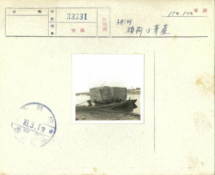 河岸干草船与人.jpg