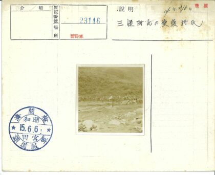 河岸旗帜人群与绿山坡.jpg