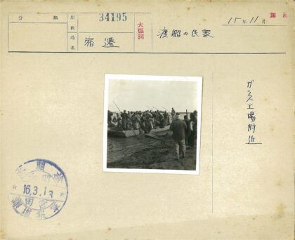 河岸木筏载人渡河.jpg