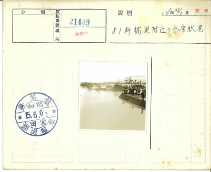 河岸物资搬运与简易建筑风景.jpg