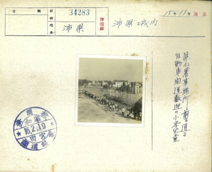 河岸纵队行走的旧时风景.jpg