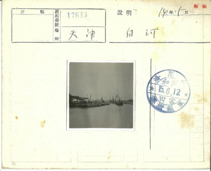 河岸船只与起重机景观.jpg