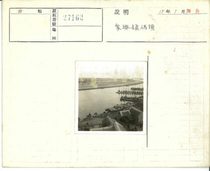 河岸茅草屋与平原船景.jpg