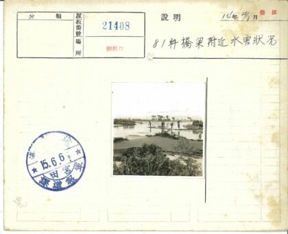 河心高地人群与自然景观.jpg