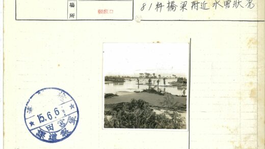 河心高地人群与自然景观.jpg