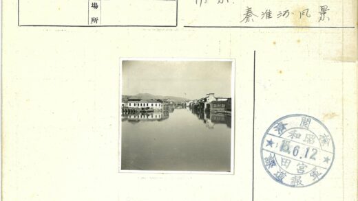 河景山色与建筑倒影.jpg