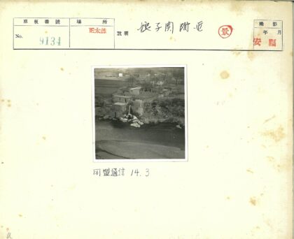 河流畔石屋群鸟瞰图.jpg