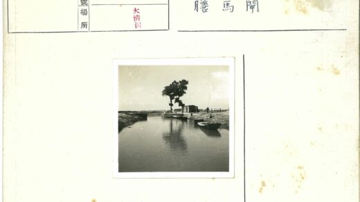 河滨小船与孤屋远树.jpg