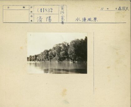 河畔垂钓绿荫行船.jpg