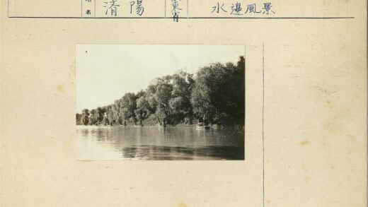 河畔垂钓绿荫行船.jpg