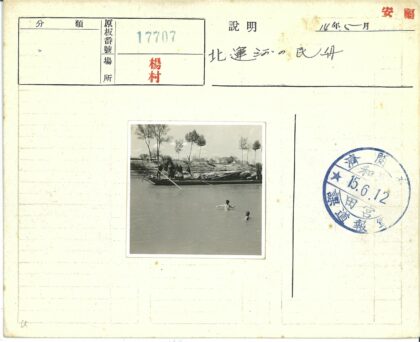 河畔孩童游泳货船经过.jpg