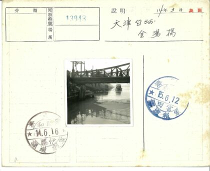 河畔木桩与远岩桥景.jpg
