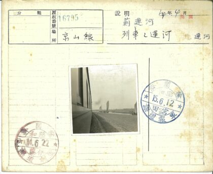河畔火车与帆船田野风光.jpg
