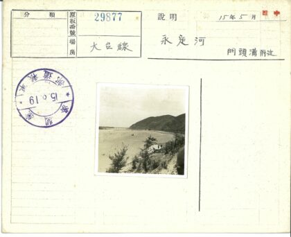 河畔行人山水风光.jpg