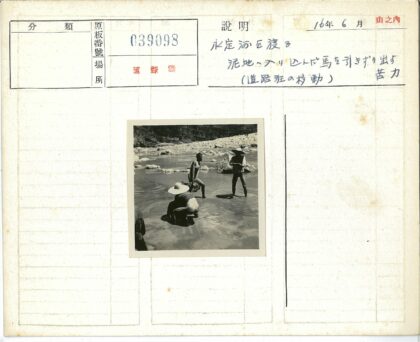 河边三人岩石河岸山峦.jpg