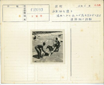 河边两人助驴过河.jpg