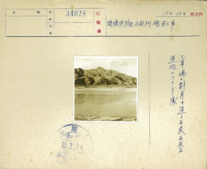 河边人与动物漫步山景.jpg