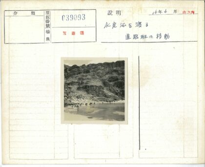 河边人群与马岩石山风景.jpg
