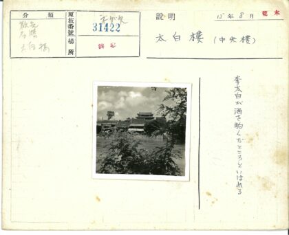 河边传统建筑与绿植景色.jpg
