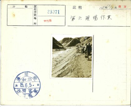 河边土路行人远山背景.jpg