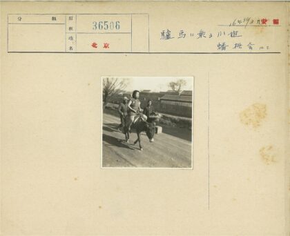 河边女人骑驴与两男子同行.jpg
