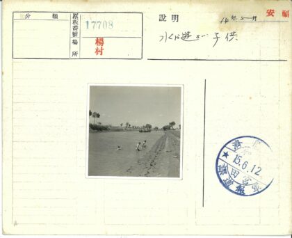 河边孩童嬉戏晴空船影.jpg