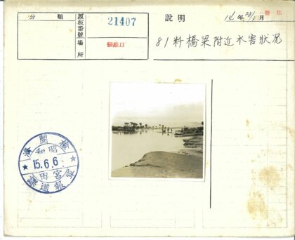 河边宁静自然风光.jpg