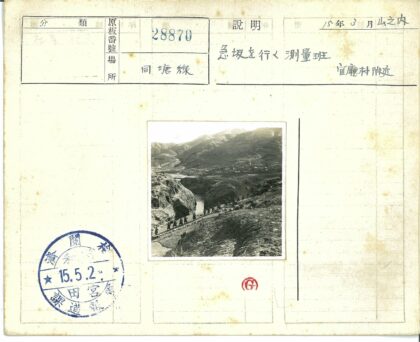 河边小路与岩石山脉风景.jpg