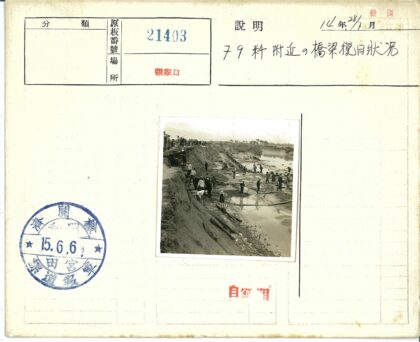 河边工人修筑堤防道路.jpg