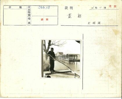 河边持桨人与篷船景.jpg
