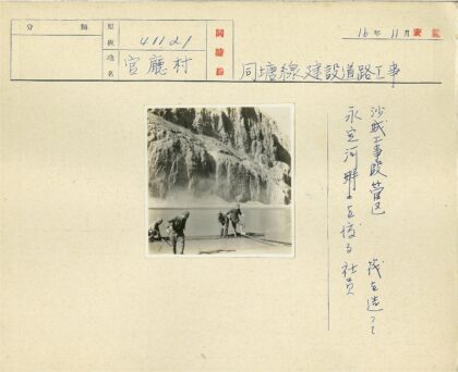 河边木筏与悬崖工作场景.jpg