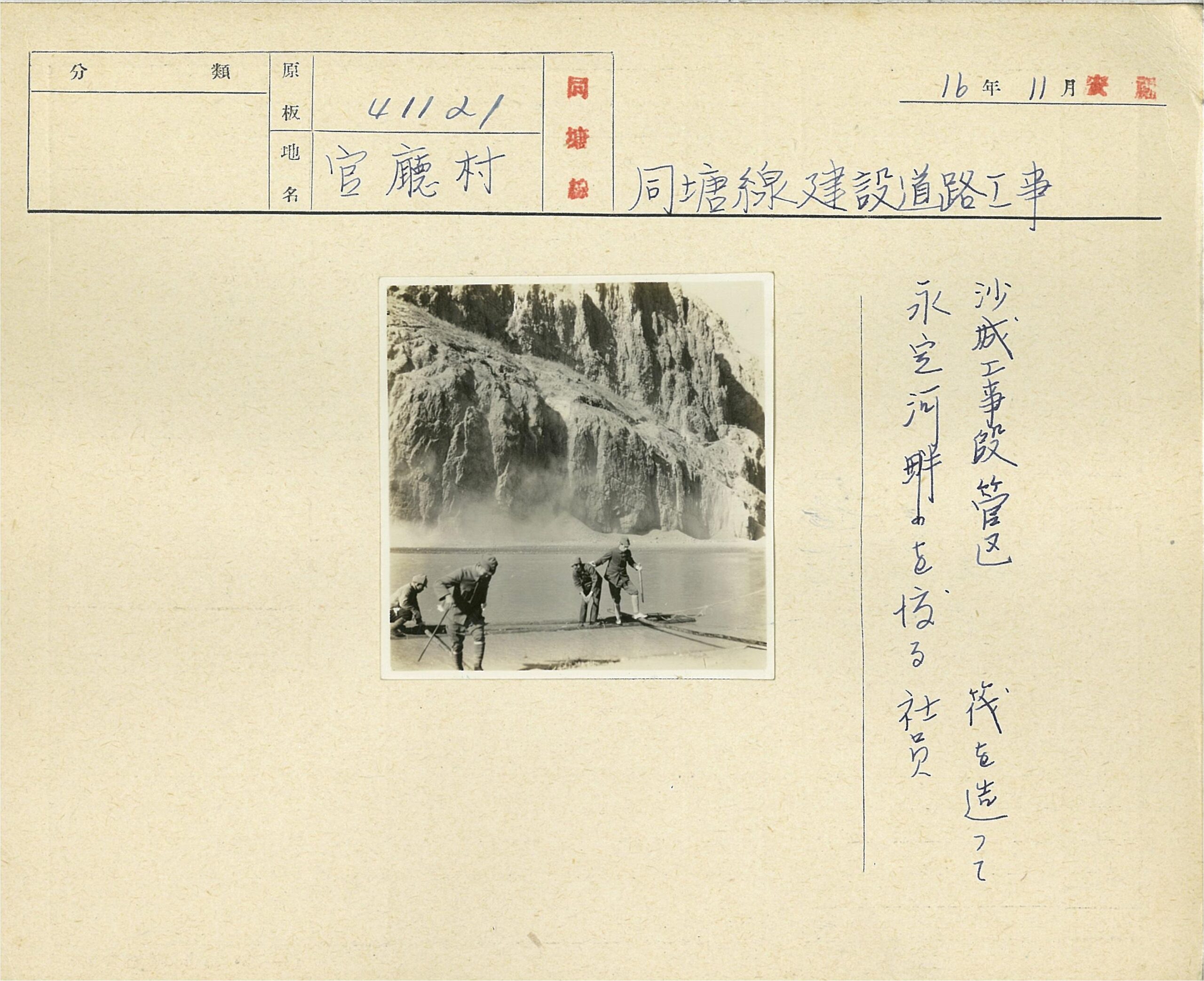 河边木筏与悬崖工作场景.jpg